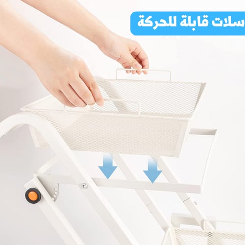 عربة منظمة قابلة للطي ابيض