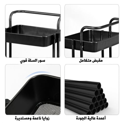 عربة منظمة بسلات حديدية اسود