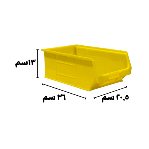 صندوق قطع غيار بلاستيك أصفر مقاس 4 - قابل للتكديس...