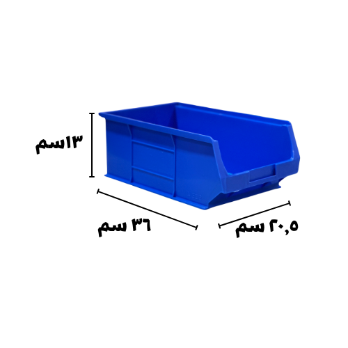 صندوق قطع غيار بلاستيك أزرق مقاس 4 - قابل للتكديس...