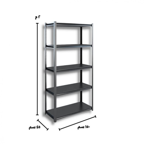 رفوف خشبية معدنية 200x150x45cm اسود