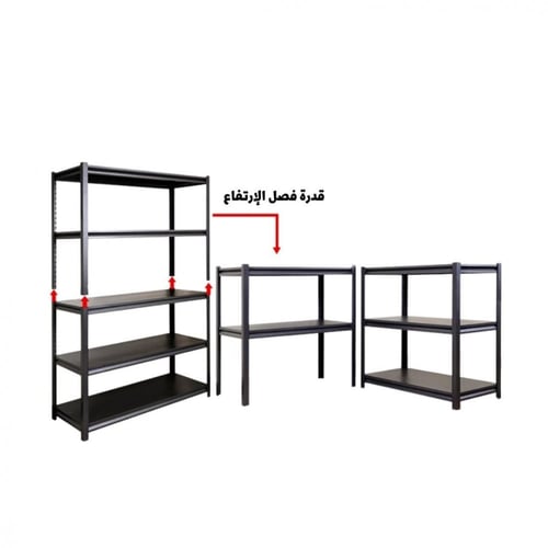 رفوف خشبية معدنية 200x150x45cm اسود