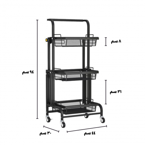 عربة منظمة قابلة للطي اسود