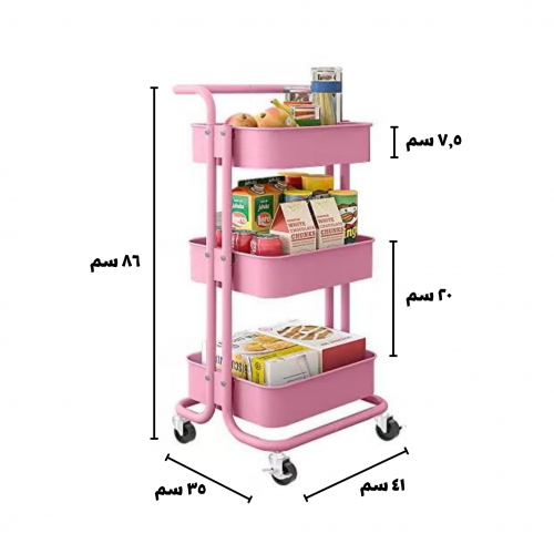 عربة منظمة بسلات حديدية وردي