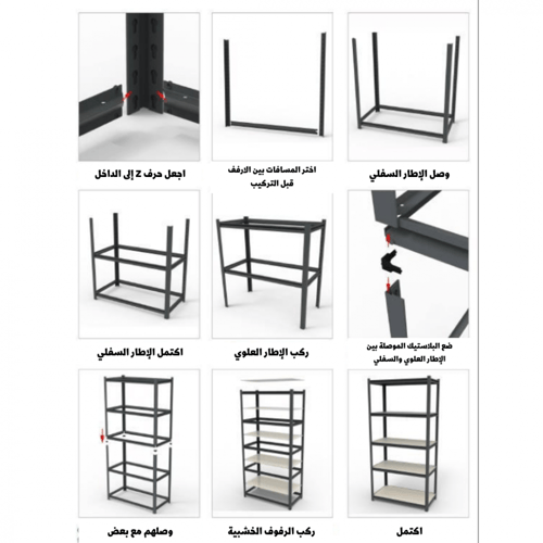 رفوف خشبية معدنية 200x90x60cm أبيض