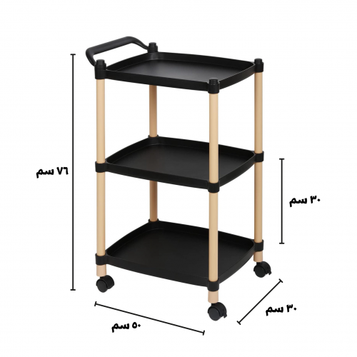 عربة تقديم بمقبض - اسود