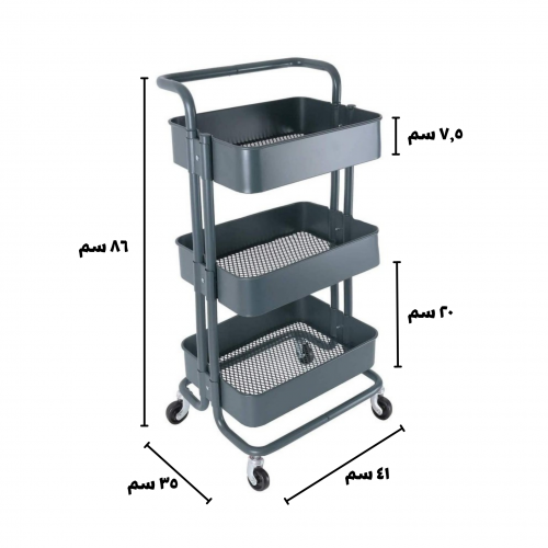 عربة منظمة رمادي حديد