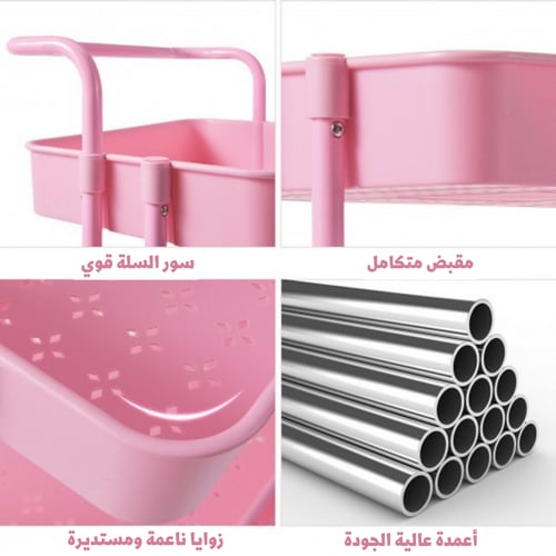 عربة منظمة بسلات حديدية وردي