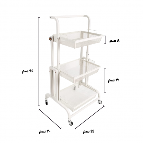 عربة منظمة قابلة للطي ابيض