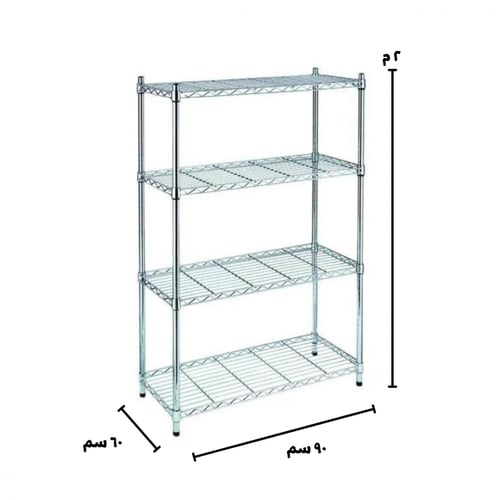 رفوف شبك كروم 200×90 (عمق 60 سم) - ماي رفوف