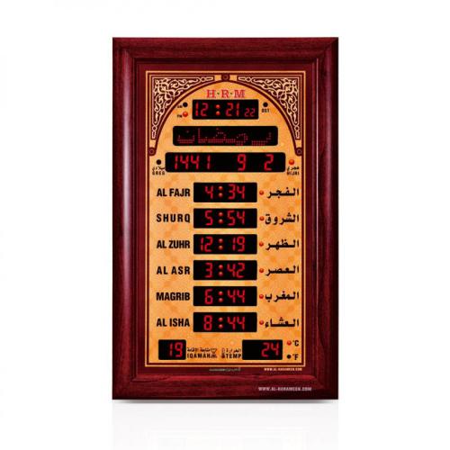 ساعة أذان الحرمين 5344