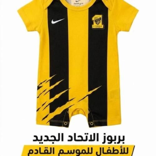 بربوز الاتحاد الجديد 2026/2027