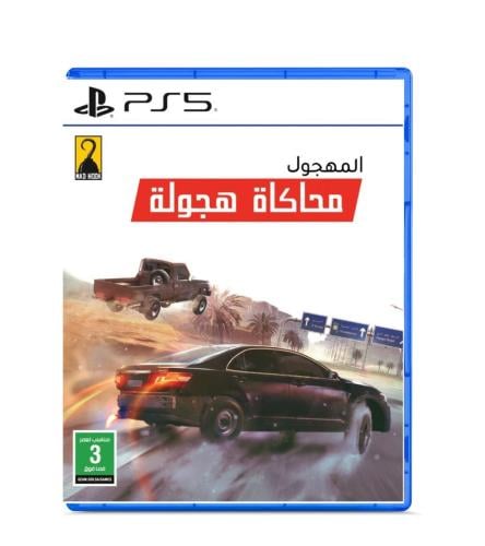 Simulation of drifting PS5