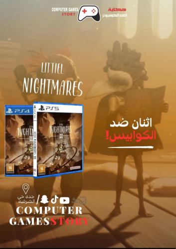 LITTLE NIGHTMARES III .PS5.PS4