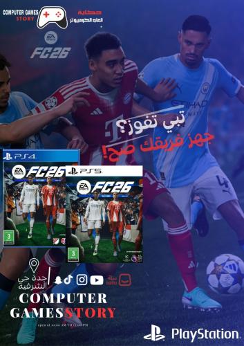 FIFA 26 EA SPORTS FC 26 PS5