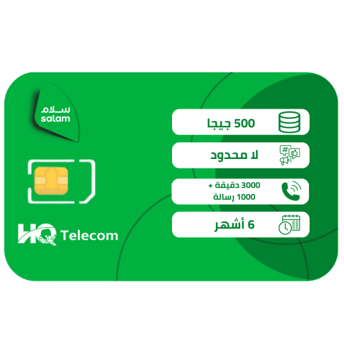 سلام سولو 1200 شريحة إتصال وبيانات مسبقة الدفع | 6...