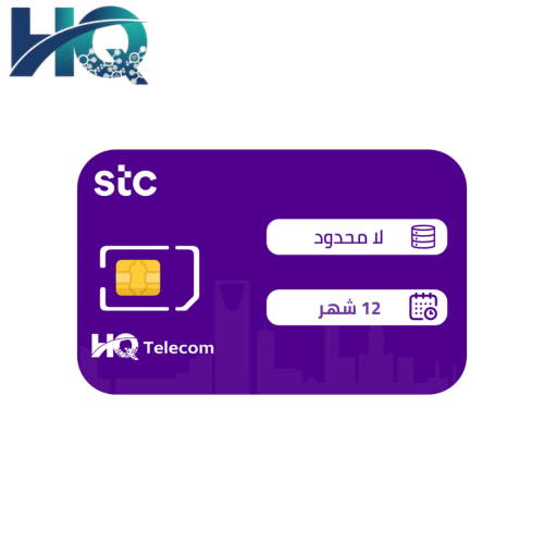 STC شريحة بيانات لا محدود مسبقة الدفع مع راوتر مجا...
