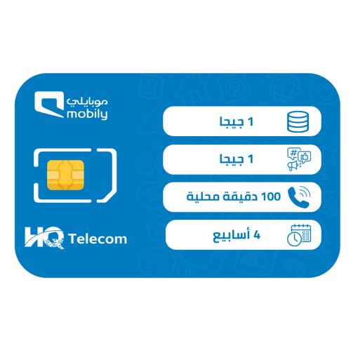 موبايلي 30 شريحة إتصال وبيانات مسبقة الدفع | 4 أسا...