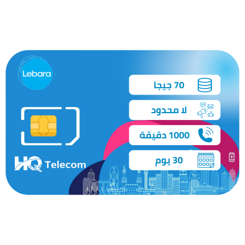 ليبارا يلا 150 شريحة إتصال وبيانات مسبقة الدفع | ش...