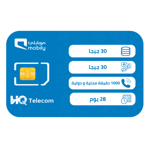 موبايلي فليكس بلس 100 شريحة إتصال وبيانات مسبقة ال...