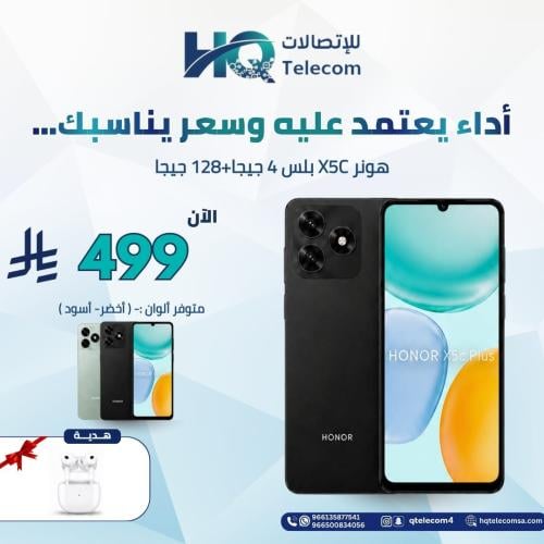 هونر X5C بلس الجيل الرابع رام 4 جيجا ذاكرة تخزين 1...