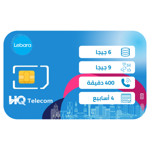 ليبارا يلا 60 شريحة إتصال وبيانات مسبقة الدفع | 4...