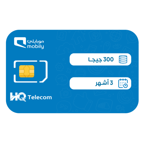 موبايلي شريحة بيانات 300 جيجا مسبقة الدفع | 3 أشهر