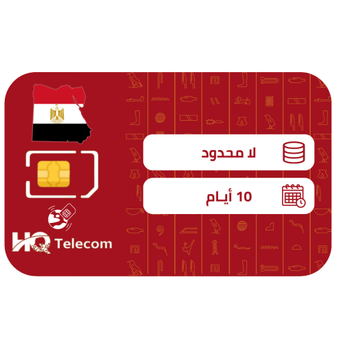 تجوال مصر بيانات لا محدود شريحة إلكترونية | 10 أيا...