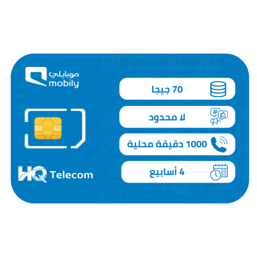 موبايلي 150 بيانات أكثر شريحة إتصال وبيانات مسبقة...