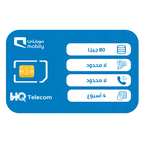 موبايلي 180 شريحة إتصال وبيانات مسبقة الدفع | 4 أس...