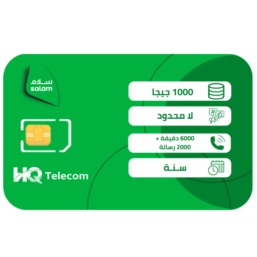 سلام سولو 2000 شريحة إتصال وبيانات مسبقة الدفع | س...