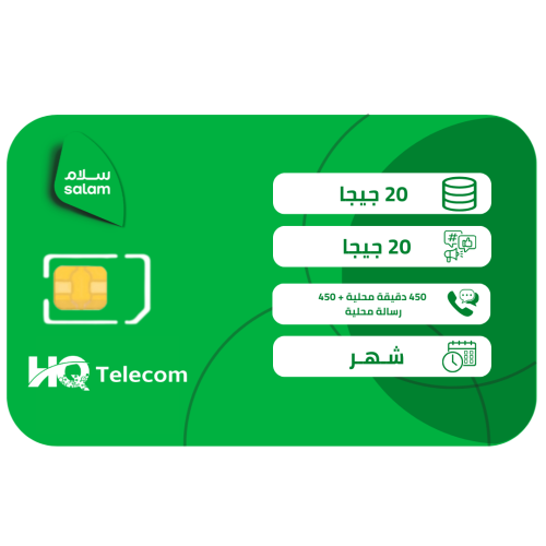 سلام سولو 74 شريحة إتصال وبيانات مسبقة الدفع | شهر