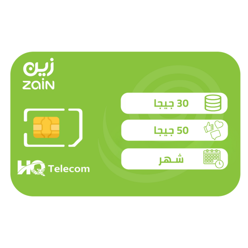 زين شريحة بيانات 30 جيجا مسبقة الدفع | شهر