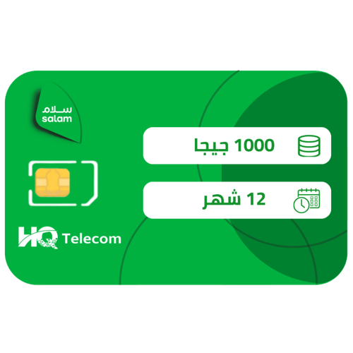 سلام شريحة بيانات 1000 جيجا مع راوتر 5G Digitech S...
