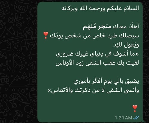 كوب - حبك أنتِ شمس ناسيها الغروب