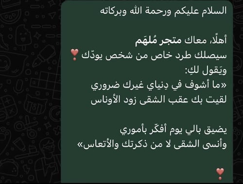 كوب - أبلِغ عزيزًا
