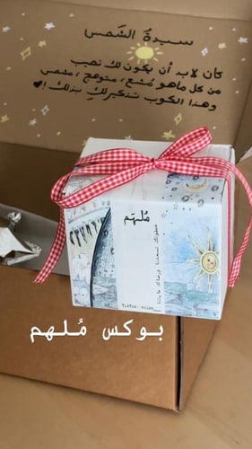 كوب - أنتِ والشمس لا فرق بينكم