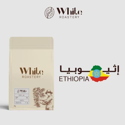وايت روستوري قهوة اثيوبي قوجي 1كيلو - White Roaste...