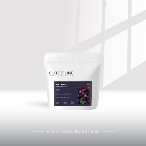 اوت اوف لاين قهوة كولومبوس كولومبي 250 جم -Out of...