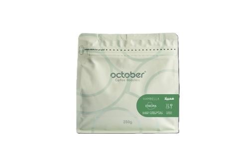 اكتوبر قهوه اثيوبي همبيلا 250 جم - October Ethiopi...