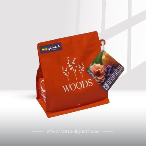 وودز قهوة اثيوبي شيلشلي 250 جرام - Woods Ethiopian...
