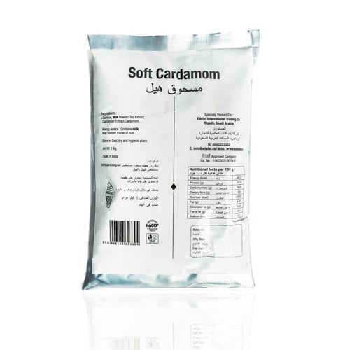 سوفت مسحوق كرك بالهيل 1 كيلو -soft Karak powder wi...