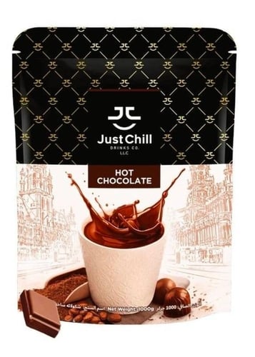 جست شل بودر شوكولاته ساخنه 1 كيلو - Just Shell Hot...