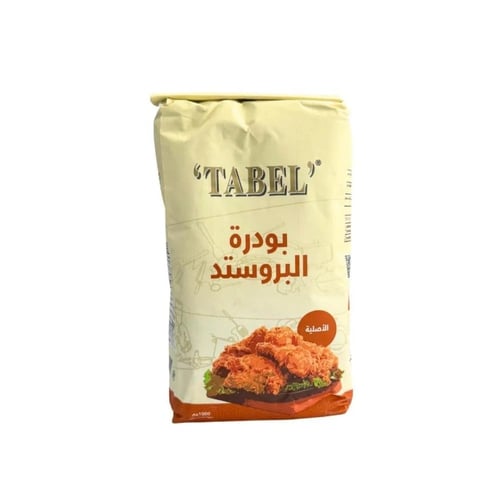 تابل بودرة البروستد الاصلية1 كيلو -Original Broast...