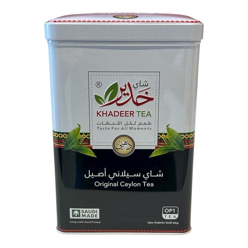 شاي خدير حديد ذهبي 200 جرام - Khadir Iron Golden T...