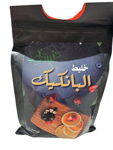 اسرار خليط البانكيك 5كيلو - Asrar 5kg pancake mix