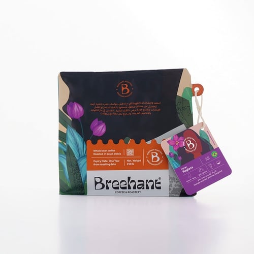 بريهانت قهوه برازيلي موجيانا 500 جم - Brihant Braz...