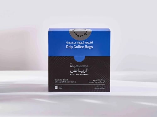 محمصة الرياض 5 اظرف قهوه شارع الشميسي - Riyadh Roa...