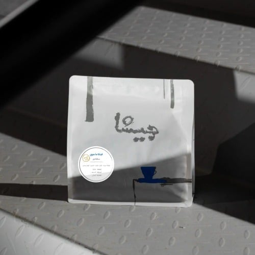 جيشا قهوه سلفادور فينكا ماجوي 1 كيلو - Geisha Salv...