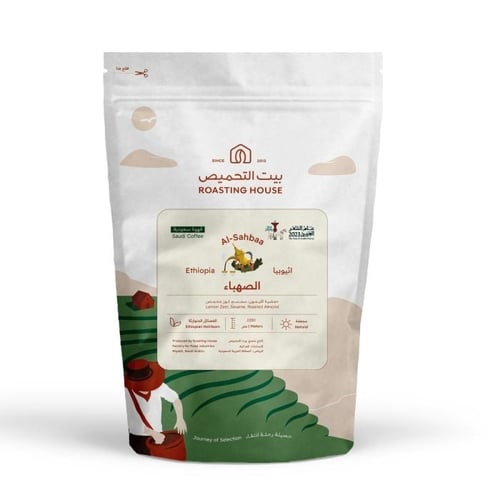 بيت التحميص قهوه الصهباء 227 جم - Roasting House A...